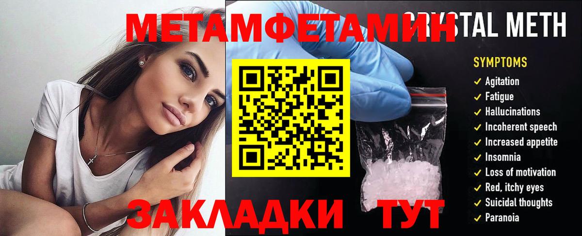 Amphetamine VHQ Строитель