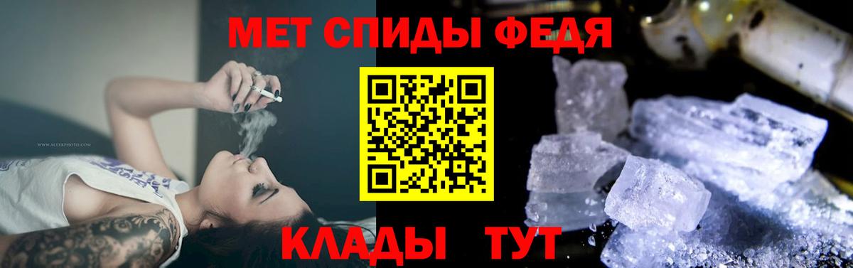 Строитель  АМФЕТАМИН Premium  Амфетамин  Вход с VPN 