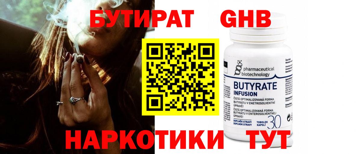 Конопля  A-PVP СОЛЬ кристаллы  Строитель  Вход с VPN  Гашиш  ГАШИШ  Мефедрон  
