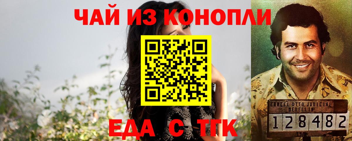 Canna-Cookies конопля  Вход с VPN  Строитель 