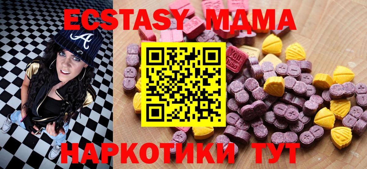 ЭКСТАЗИ бентли Строитель