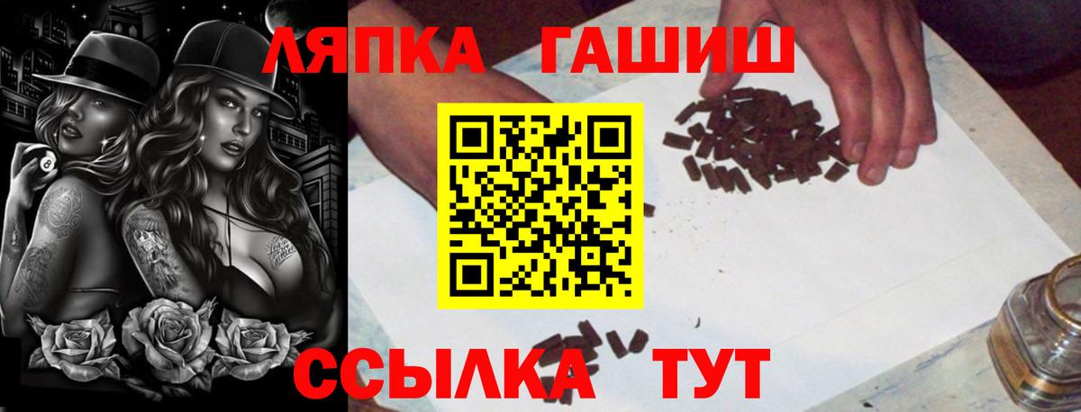 ГАШ гарик Строитель