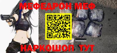 метадон Моздок