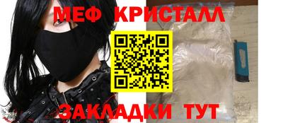 метадон Моздок