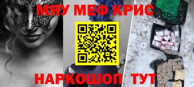 метадон Моздок