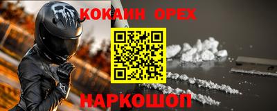 хмурый Можайск