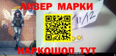 марихуана Можга