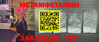 метадон Моздок