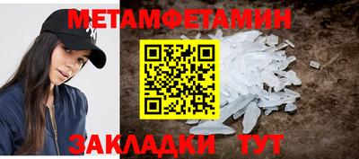 марихуана Можга