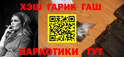марихуана Можга