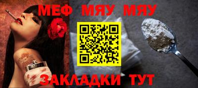 метадон Моздок