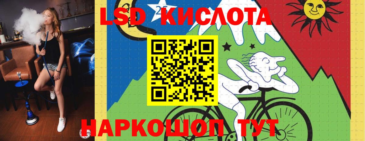 Лсд 25 экстази ecstasy  Лсд 25 экстази ecstasy  Строитель  Вход с VPN 