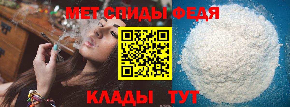 Первитин винт Строитель