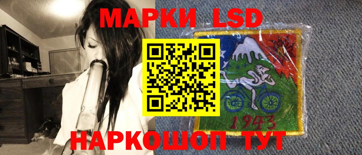 Строитель  Марки NBOMe 1,5мг  Вход с VPN 