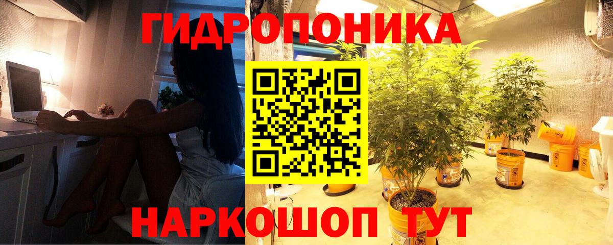 Канабис AK-47 Строитель